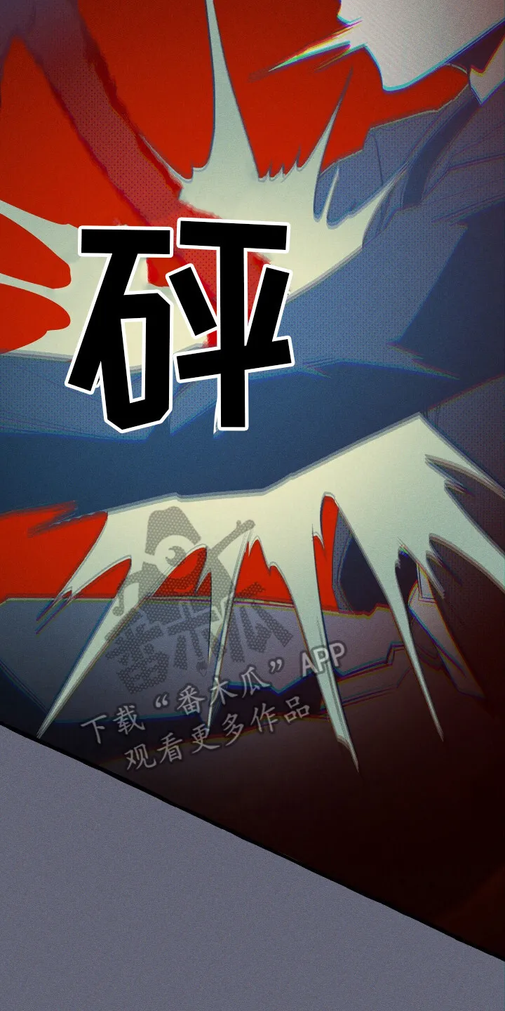 第46章：就是现在 第7页