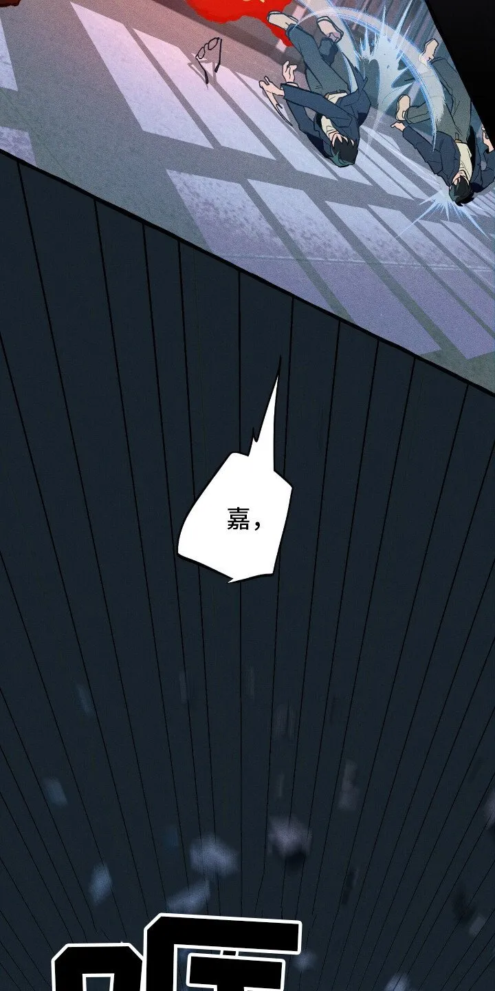 第46章：就是现在 第9页