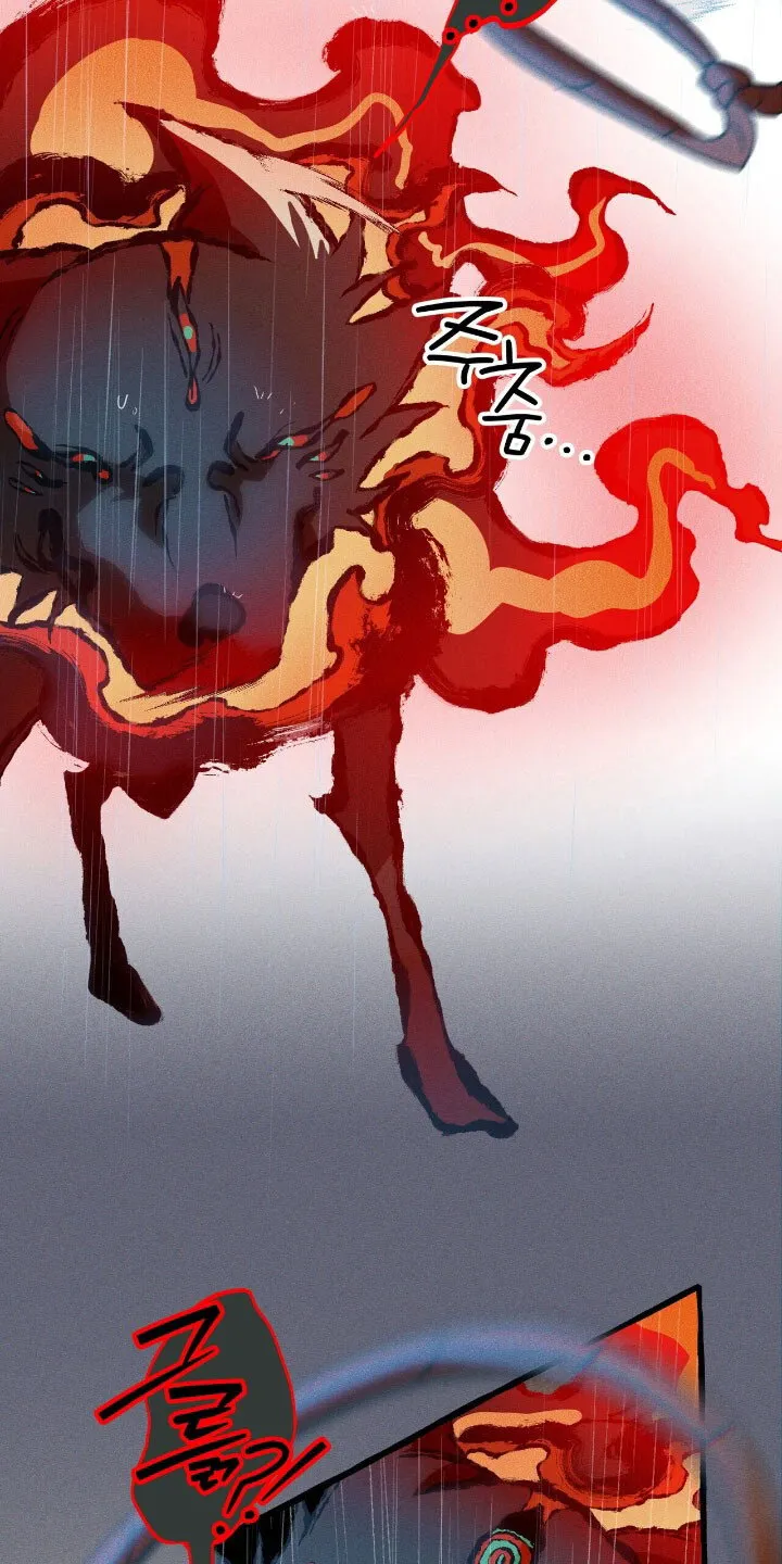 第47章：结束了 第5页