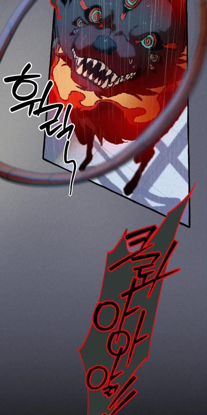 第47章：结束了 第6页