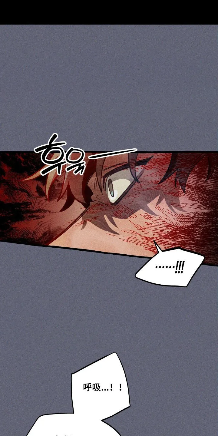 第47章：结束了 第22页