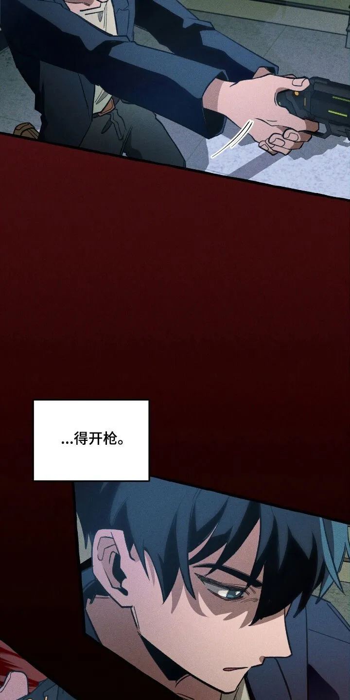 第47章：结束了 第25页