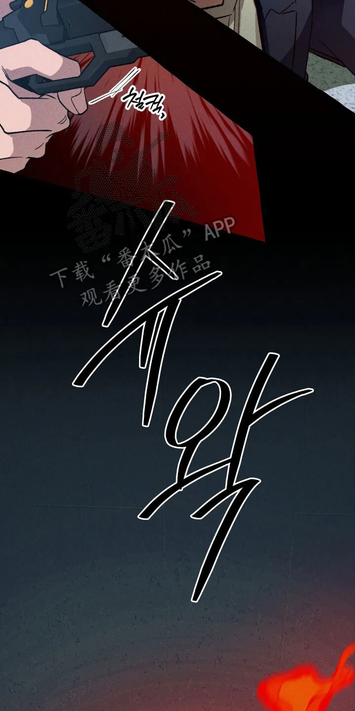 第47章：结束了 第26页