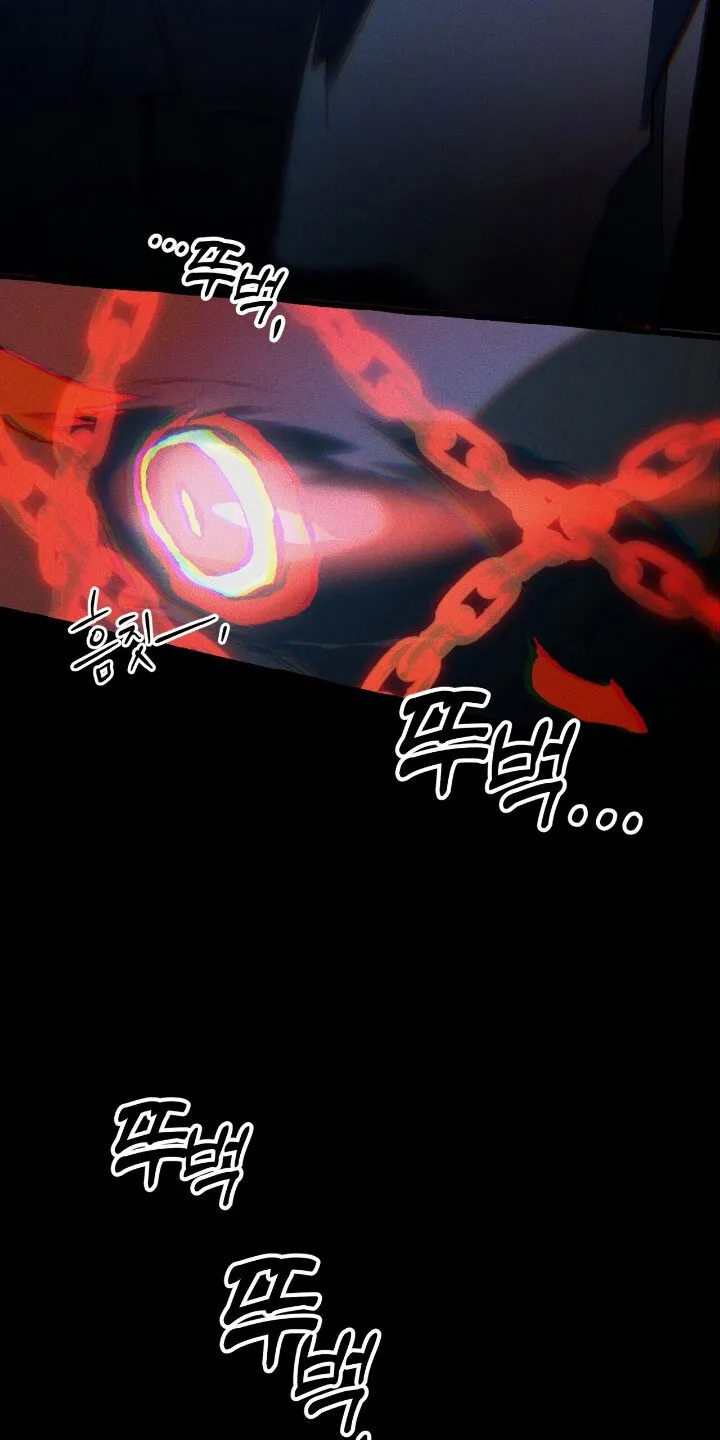 第48章：成功束缚 第13页