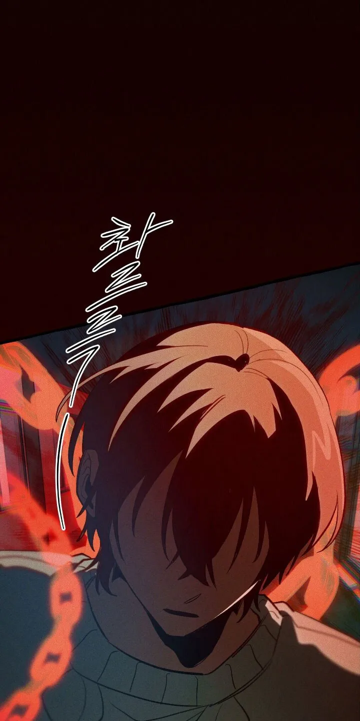 第48章：成功束缚 第16页