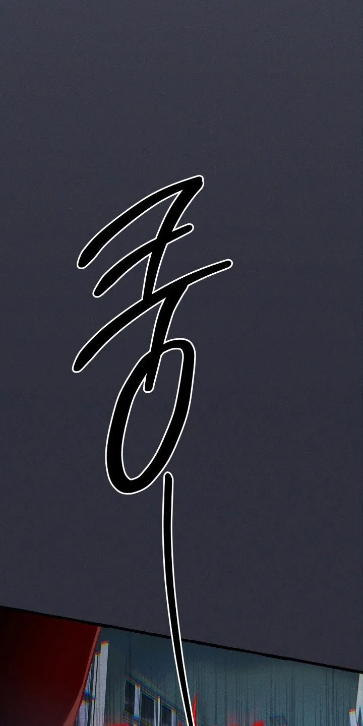 第48章：成功束缚 第20页