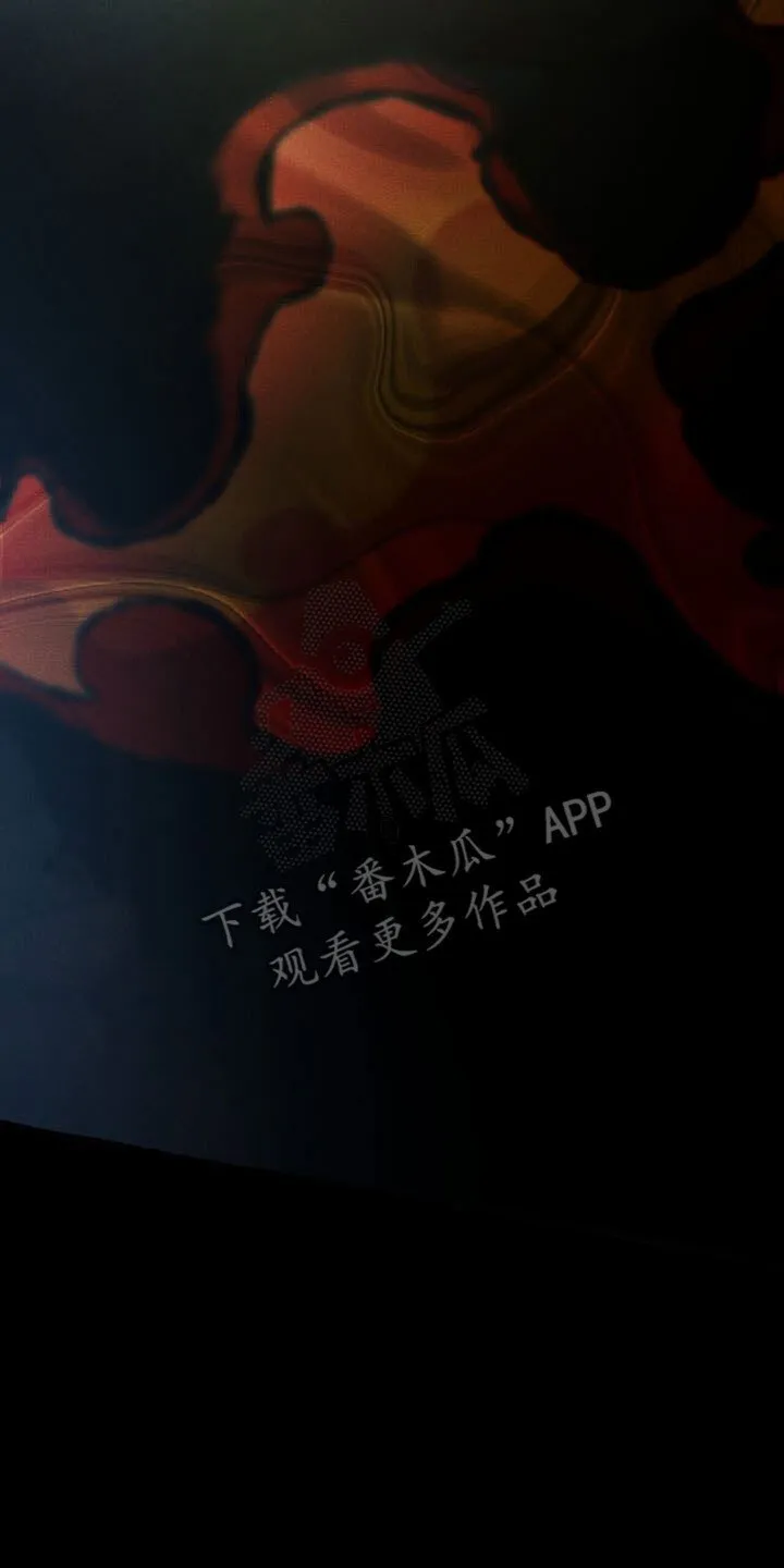 第50章：危险 第2页