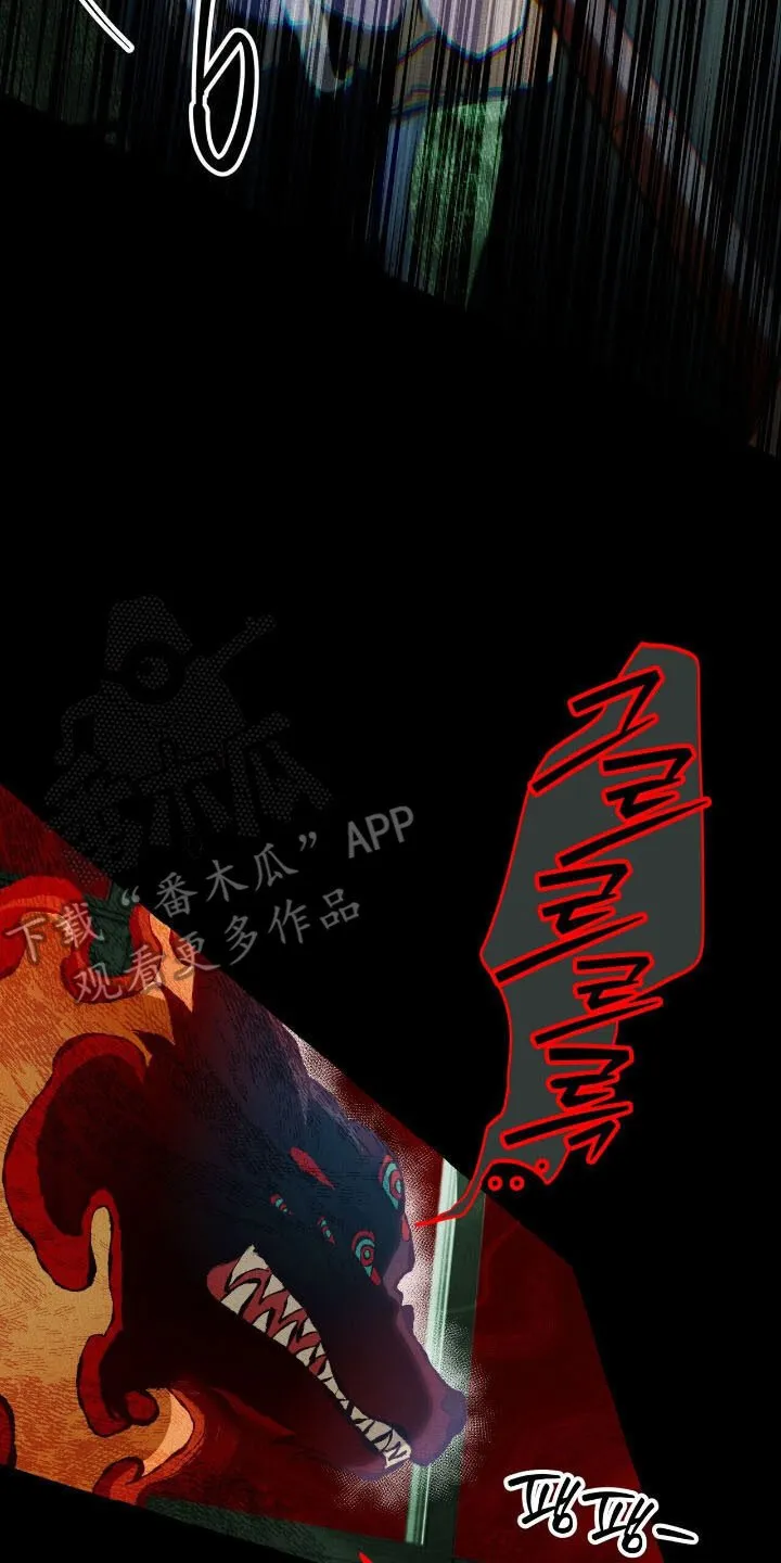 第50章：危险 第14页