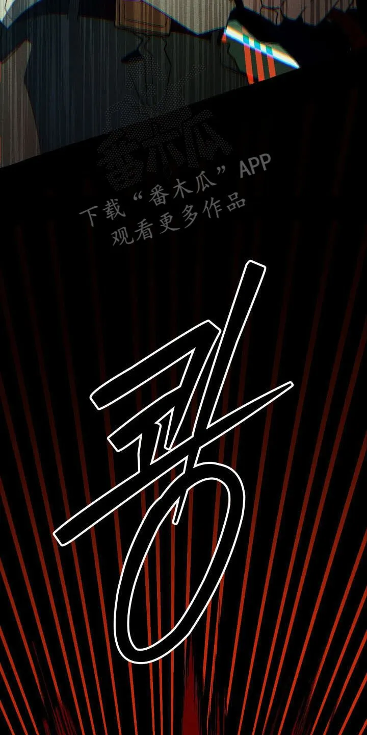 第50章：危险 第19页