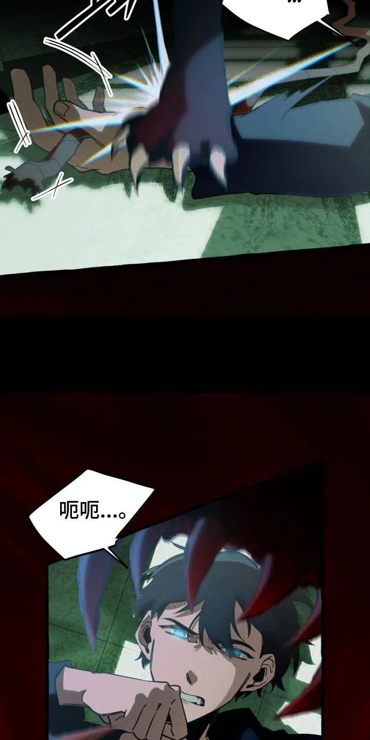 第50章：危险 第25页