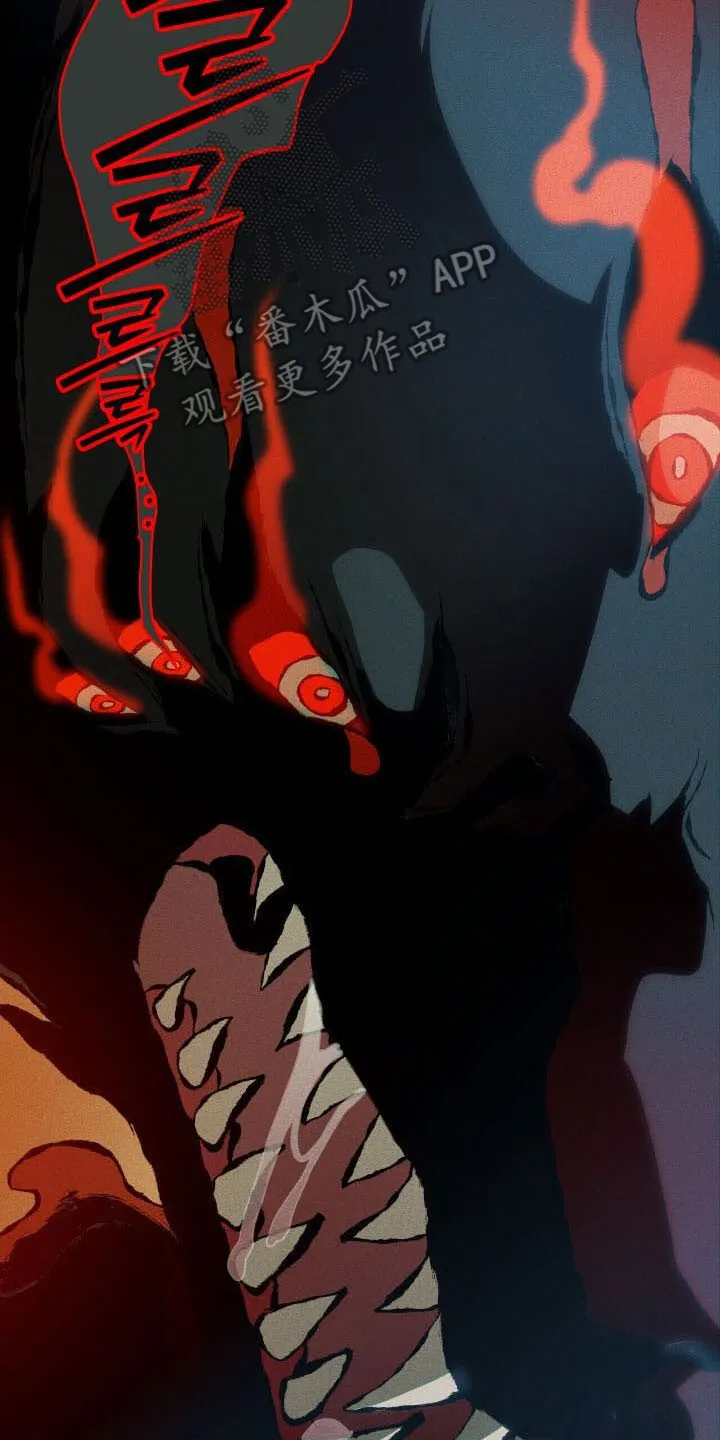 第50章：危险 第27页