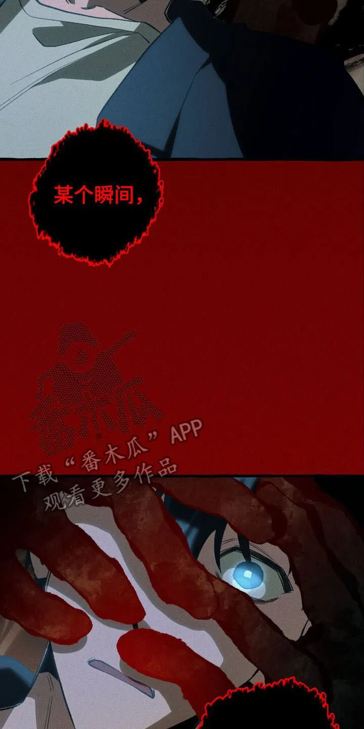 第51章：坚定决定 第2页