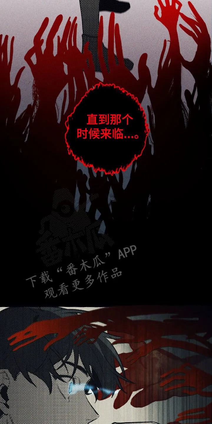 第51章：坚定决定 第7页
