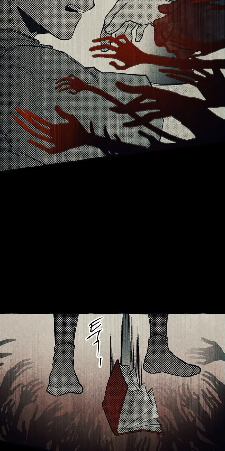 第51章：坚定决定 第8页