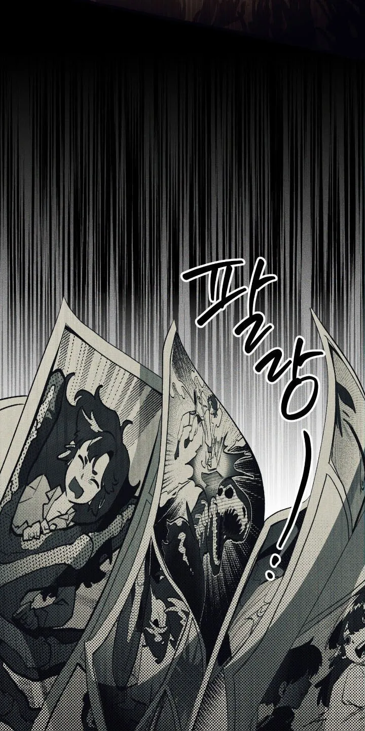 第51章：坚定决定 第9页