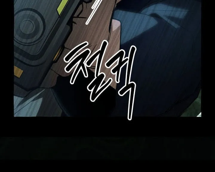 第51章：坚定决定 第12页