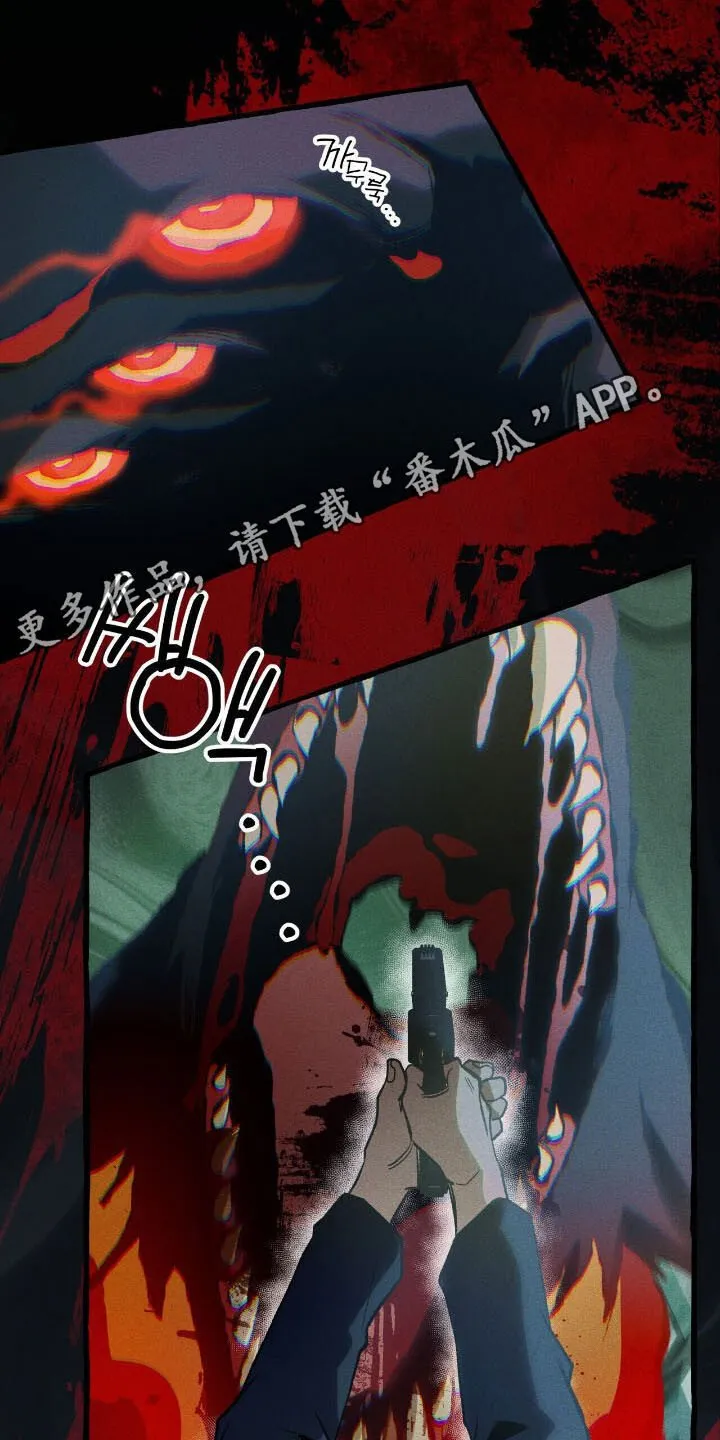 第51章：坚定决定 第18页
