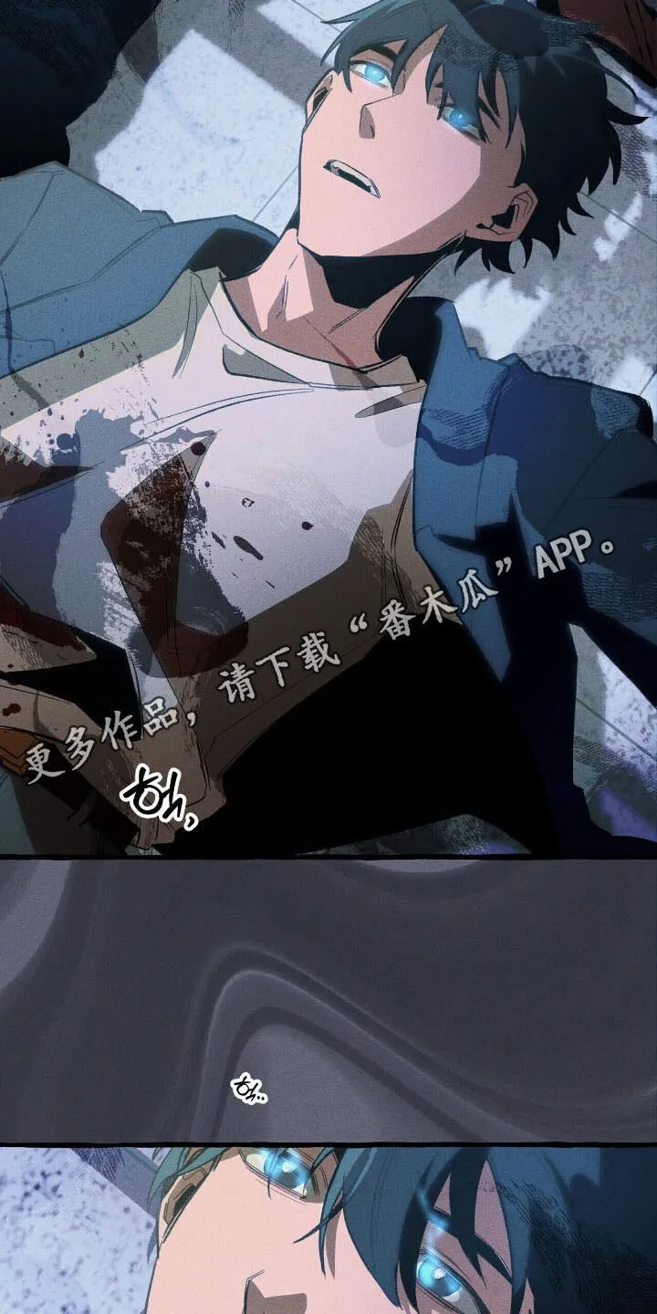第51章：坚定决定 第23页