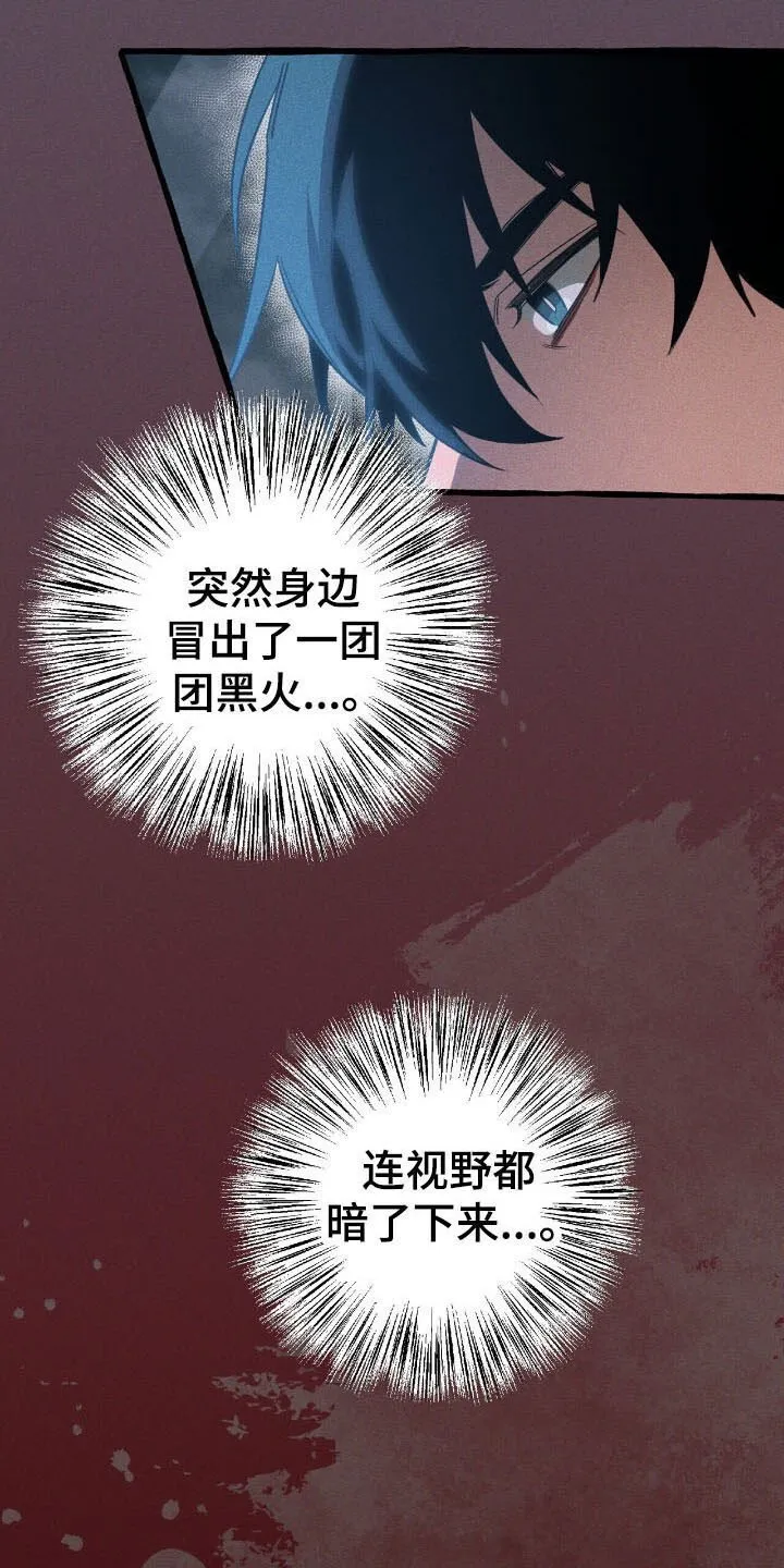 第52章：找到了 第5页