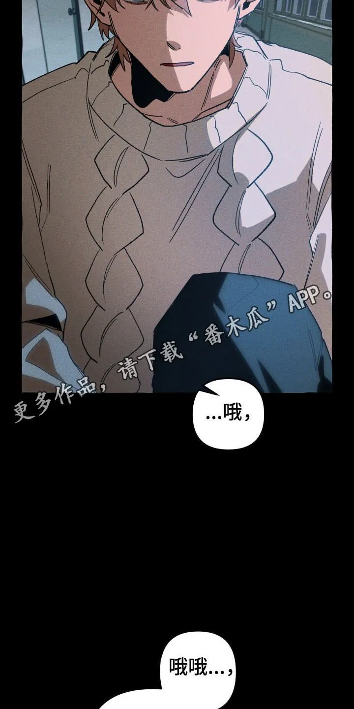 第52章：找到了 第7页