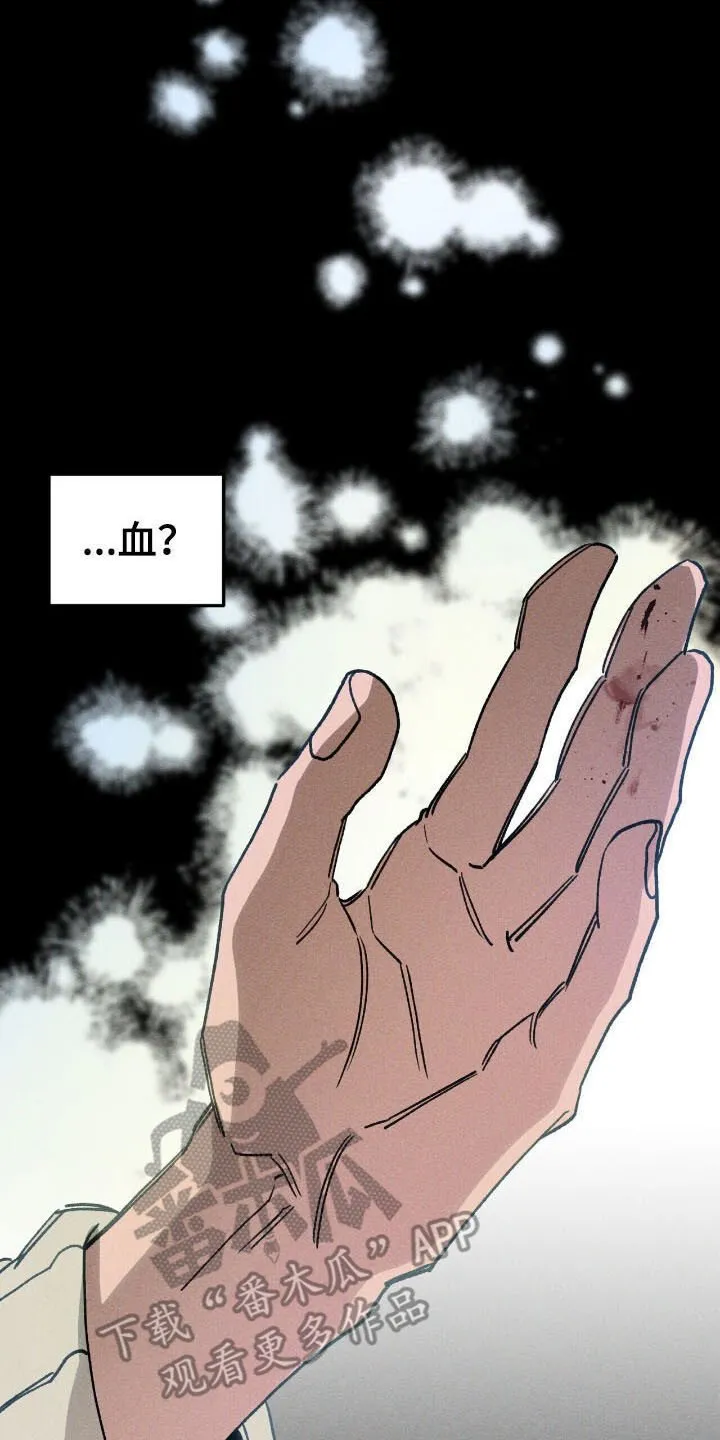 第52章：找到了 第10页