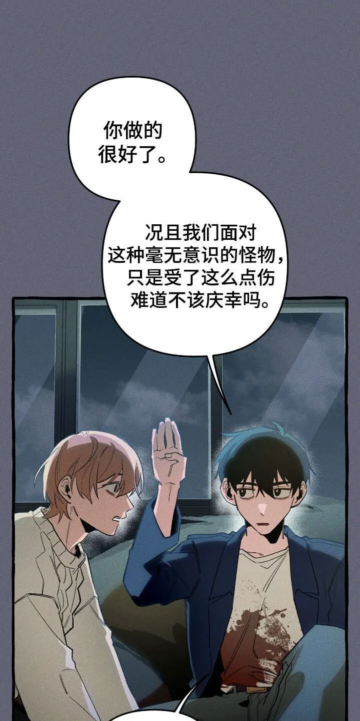 第52章：找到了 第13页