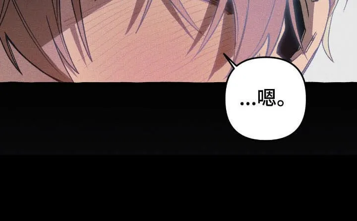 第52章：找到了 第16页