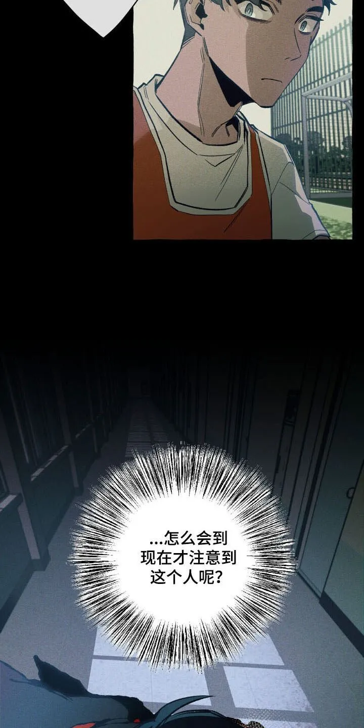 第52章：找到了 第24页