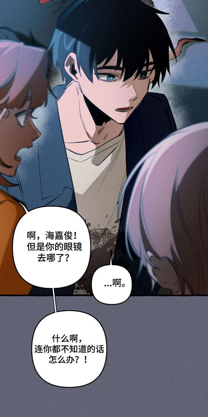 第52章：找到了 第25页
