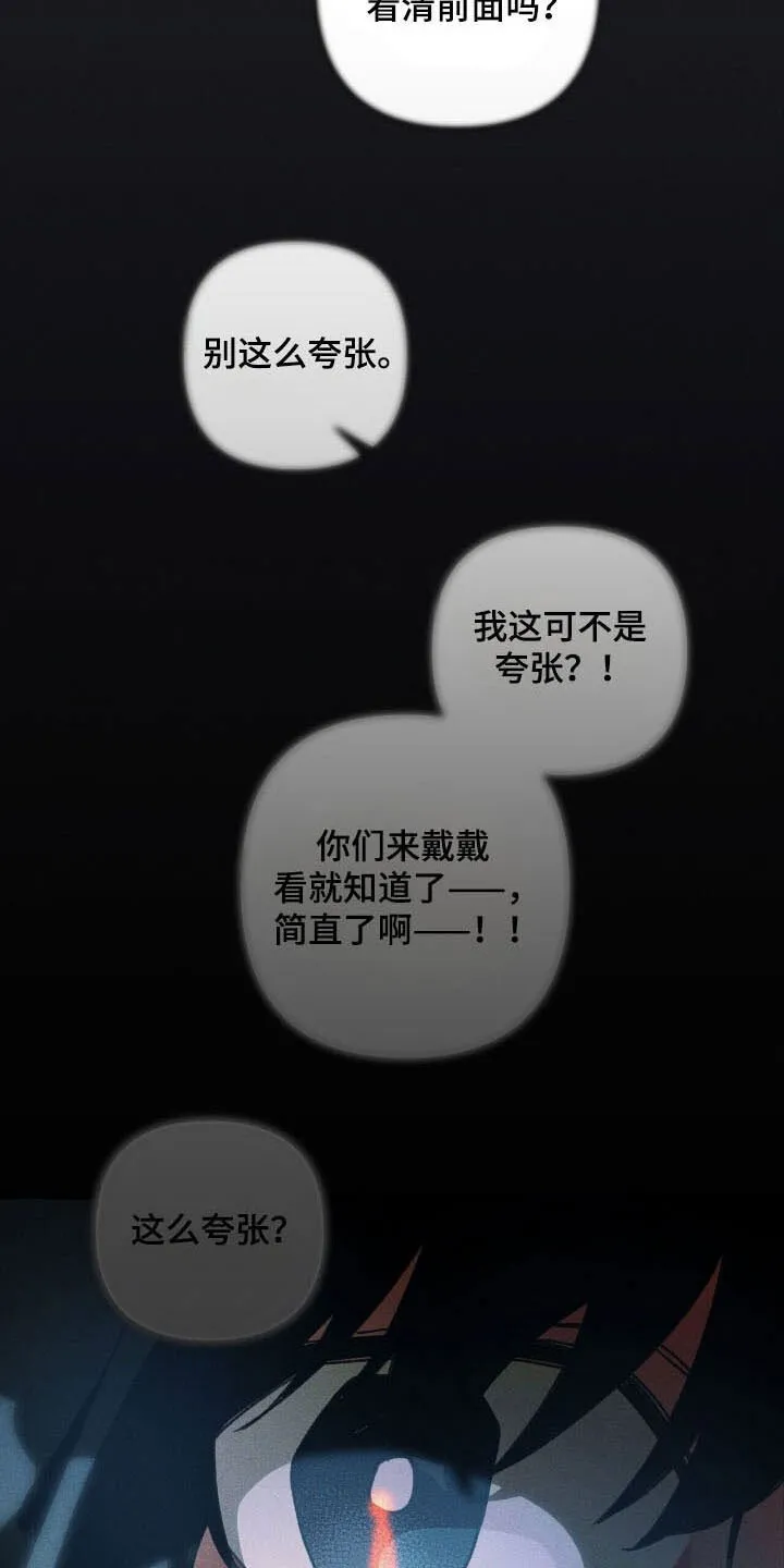 第52章：找到了 第28页