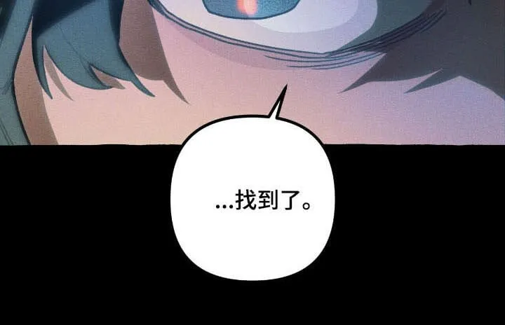 第52章：找到了 第29页