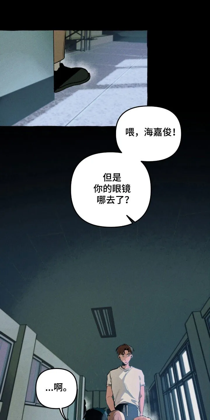 第53章：顺利解决 第1页