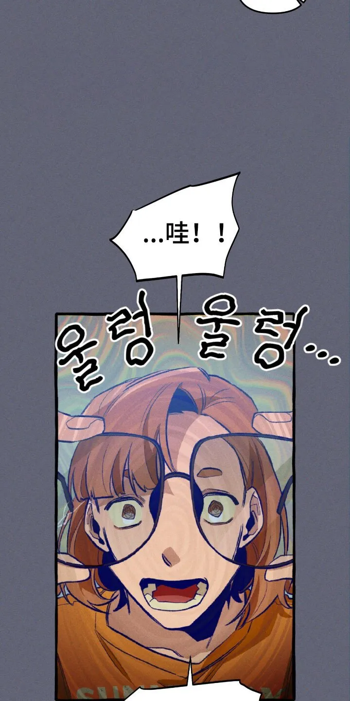第53章：顺利解决 第4页