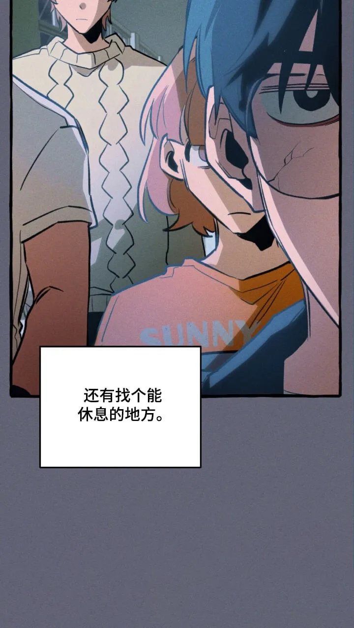 第53章：顺利解决 第16页