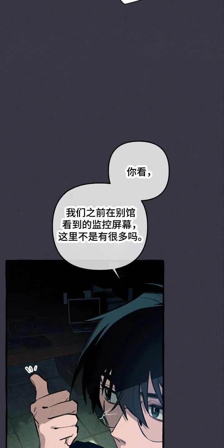 第56章：烂熟于心 第3页