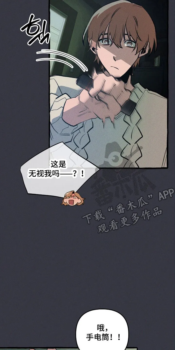 第56章：烂熟于心 第7页