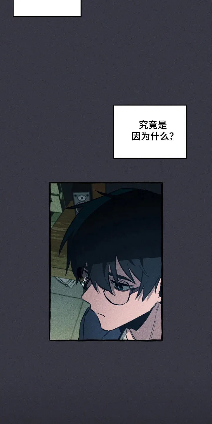 第56章：烂熟于心 第16页