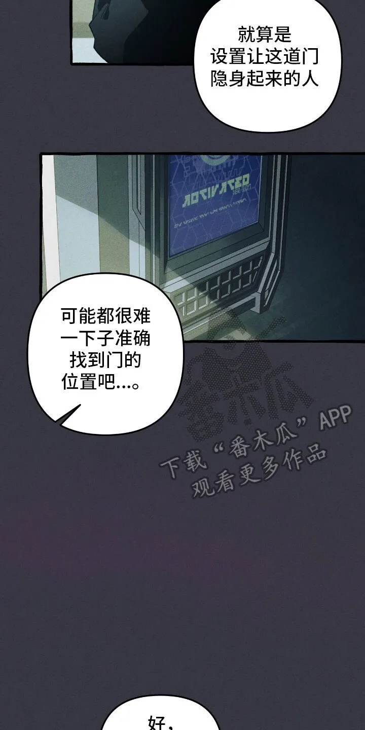 第57章：你相信我 第10页