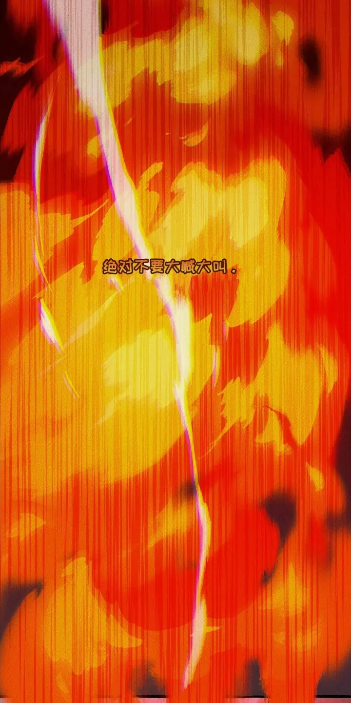 第60章：必做的事 第4页