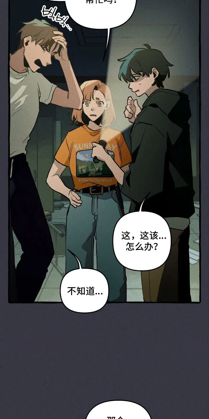 第60章：必做的事 第6页