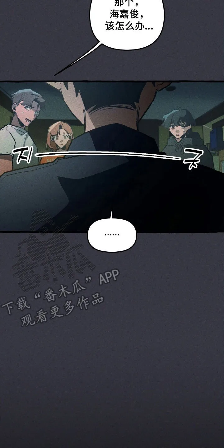 第60章：必做的事 第7页
