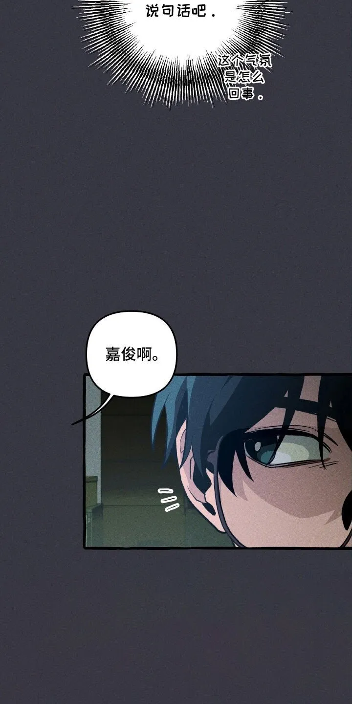 第60章：必做的事 第9页