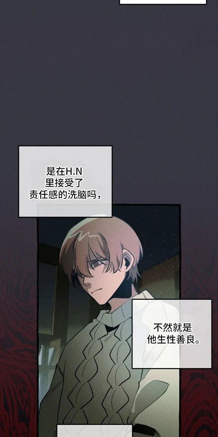 第60章：必做的事 第12页