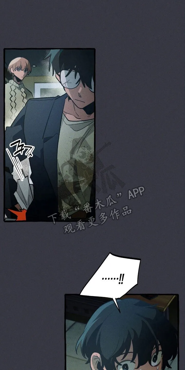 第60章：必做的事 第15页