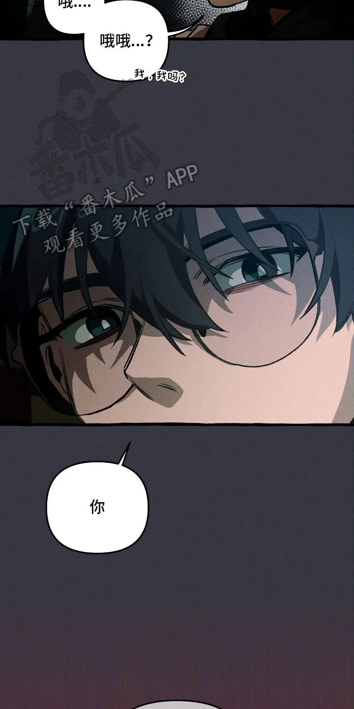 第60章：必做的事 第18页