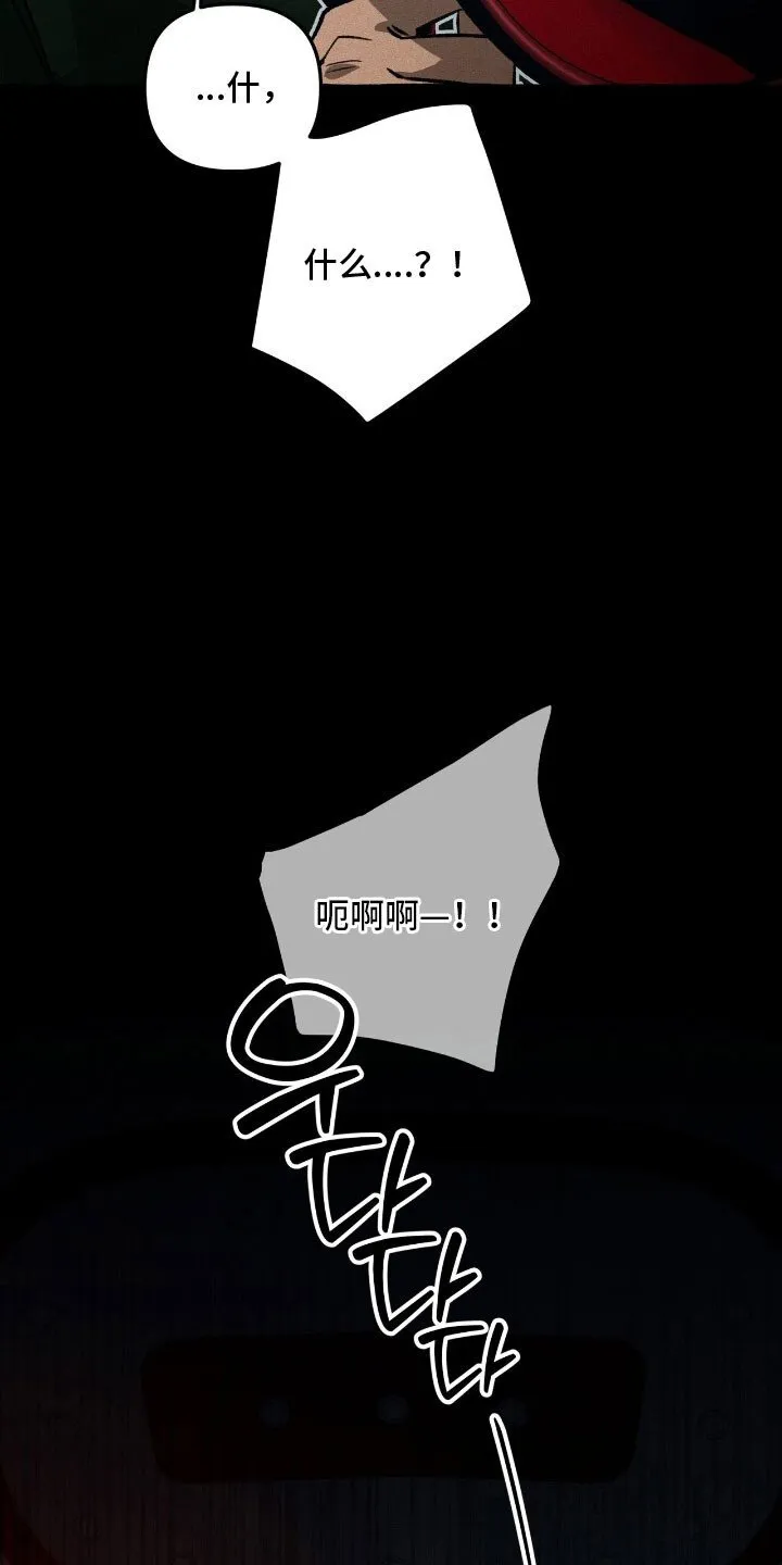 第60章：必做的事 第20页
