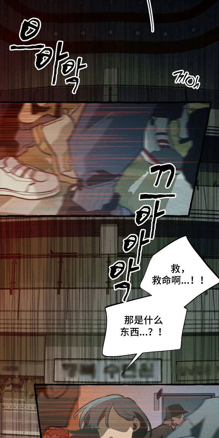 第60章：必做的事 第21页