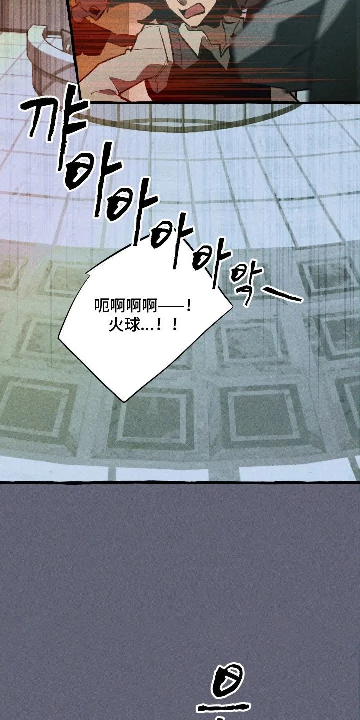 第60章：必做的事 第22页