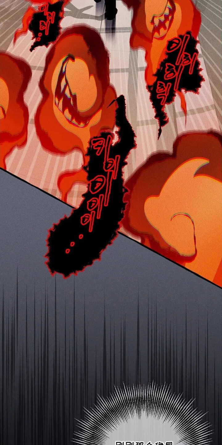 第60章：必做的事 第27页