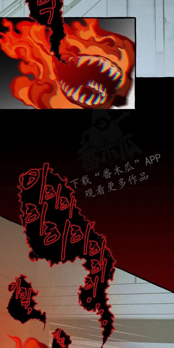 第60章：必做的事 第36页